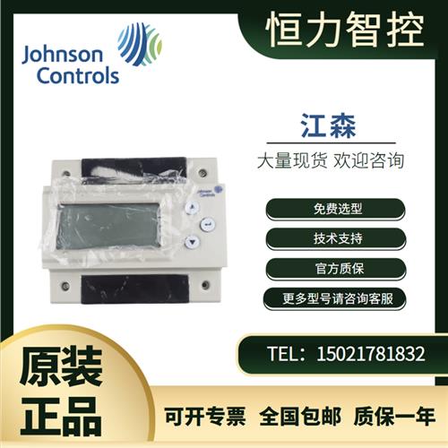 Johnson TC111-SA TC102-SA TC112-SA 单回路现场控制器DDC