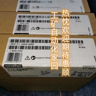 6ES7511 6ES7 511-1AK00/1AK01/1AK02/1CK00/1CK01-0AB0原装正品
