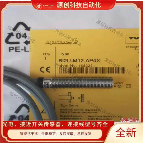 全新现货 接近开关 BI2U-M12-AP4X BI2U-M12-AP4X-H1141 传感器