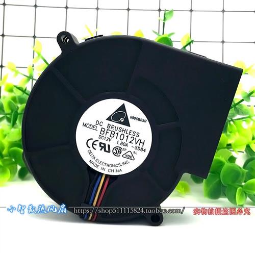BFB1012VH 大风量离心涡轮鼓风机9733 12v 1.80A 9CM散热风扇
