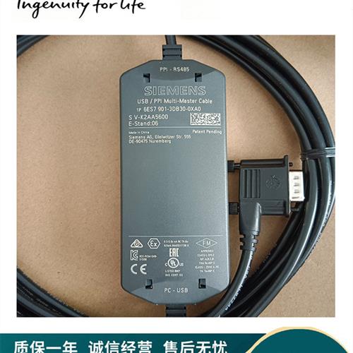6ES7901-3DB30-0XA0PC适配器用于连接S7-200连接USB PC接口
