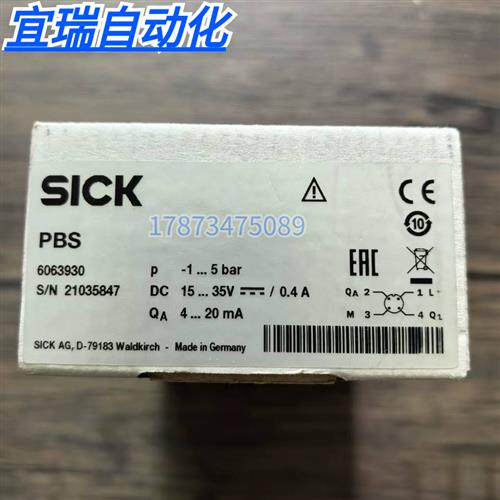全新原装正品 SICK西克 PBS 压力传感器 6063930 现货销售