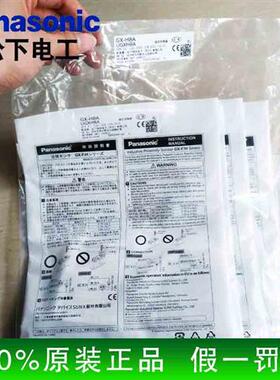 GX-H8A/F8A/H15A/F12A/F12B/H12A方形接近传感器接近开关现货