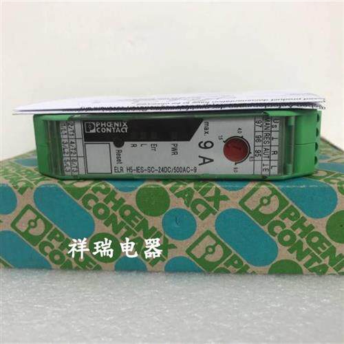 全新原装继电器 2900421 ELR H5-IES-SC-24DC/500AC-9