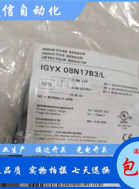 Baumer堡盟IGYX 08N17B3/L IFRM 08P17A1/S35L 37B3/S14L接近开关