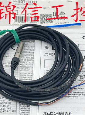 销售原装正品OMRON/E3T-CD11 新款光电开关传感器现货