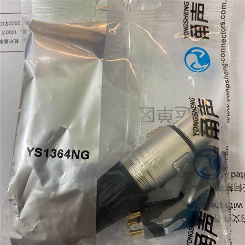 原装现货甬声YS1364NG410元/包