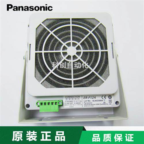 正品ER-F12ASUNX除静电消除仪器离子风机风扇电源ER-FAPS-C