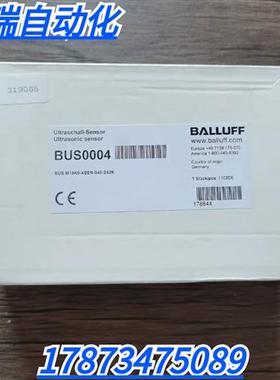 全新原装正品  BUS0004 传感器 BUS M13K0-XBER-040-S92K