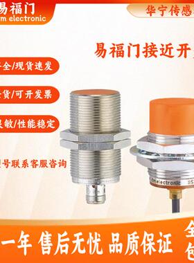 IFM易福门IFS240 IE5338 IIS709 IIS244 IIS227 IG传感器