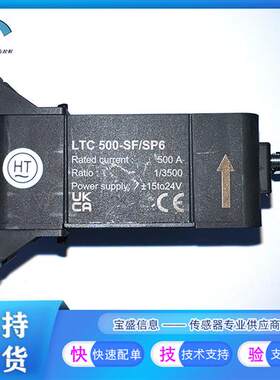 LTC500-SF LTC500-SF/SP6 电流传感器  闭环霍尔效应 500A全新