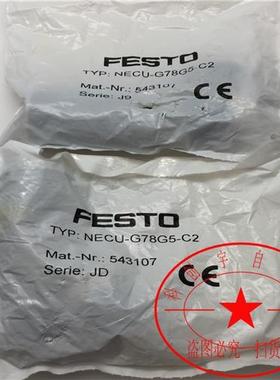 插头NECU-G78G5-C2  543107 实物图 现货