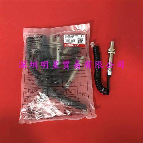 原装正品SODRON索迪龙 接近开关光电开关 BN12-30BLA-2M 假一罚十