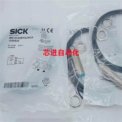 电感式接近开关IMB18-08BNPVC0S/08BPPVC0K/08BPPVC0K/08BNSVU2K