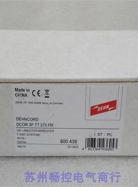 议价*现货销售*全新防雷器 DCOR 3P TT 275 FM 现货90043