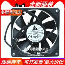 8015 12V AFB/EFB/AUB/EFC0812VH/HHB/VHB/LB/DB/HB散热风机