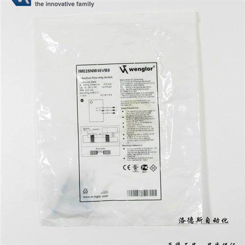 威格勒接近开关I08H019     I08H020   I08H0063  I08H064