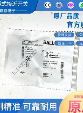 巴鲁夫全新接近开关BES007L BES M18MI-NSC80B-S04G 插头式传感器