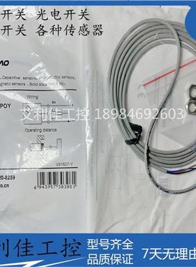 现货传感器 LR08BN04DPOY LR08BN04DPCY 接近开关 质保一年