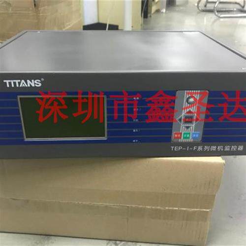 TEP-I-F系列微机监控器