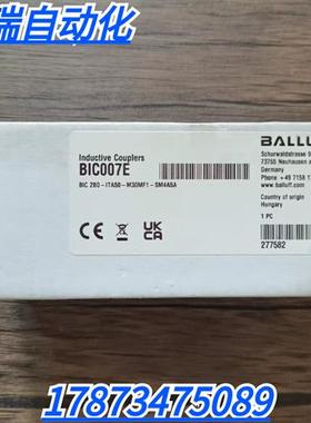 全新原装未拆封  BIC007E  BIC 2B0-ITA50-M30MF1-SM4A5A