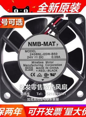 原装-MAT 2408NL-05W-B50/B59 24V 0.09A 6CM 6020 变频器风扇