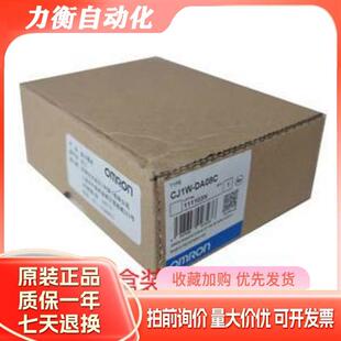 DA08V CJ1W