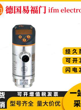 易福门压力传感器PN3070 PN3071 PN3092 现货   PN3093 PN3094