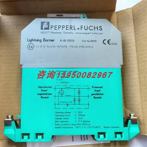K-LB-1.30G 导轨式浪涌保护器 货号098912全新原装现货包邮