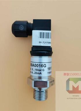 压力感测器 P8000A0007G P8000A0010G P8000A0016G 包邮