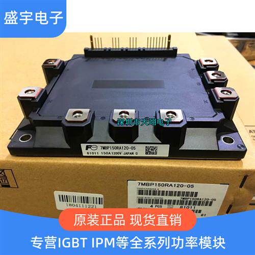 7MBP150RA120-05 7MBP100RA120-05 7MBP75RA120-05 7MBP50RA120