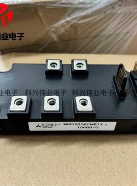 MIG200J6CMB1W MIG100Q6CMB1X MIG150Q6CMB1X MIG100Q6CM1BX 模块