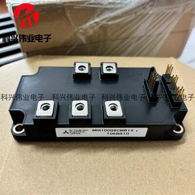 MIG200J6CMB1W MIG100Q6CMB1X MIG150Q6CMB1X MIG100Q6CM1BX 模块