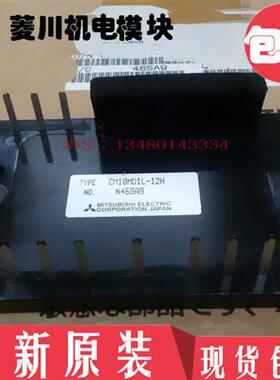 全新CM25MDL-12H CM30MDL-12H CM10MD1L-24H CM15MD CM20MD1L-24H