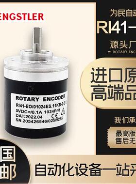 RI41-EO/01024ES.11KB-2-S12亨士乐光电编码器600-360-2000E