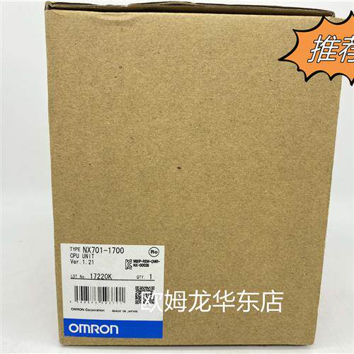 NX701-1700 CPU单元 原装全新 正品现货