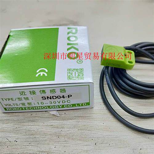 台湾瑞科 SND04-P SND04-N 接近开关原装正品现货