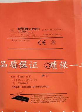 全新现货 传感器 IF5597 IF5313 IF5345 IF5644 质量保证 欢迎进