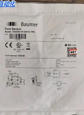 全新原装正品  OG020U.R-GW1O.7WL 槽型传感器 现货销售