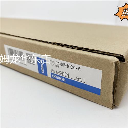 全系列 C200HW-BC081-V1 PLC主机底板 原装全新正品现货