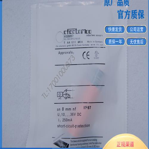 全新电容式接近开关KG5057 5065 5071 5045 5046 5047 5066传感器