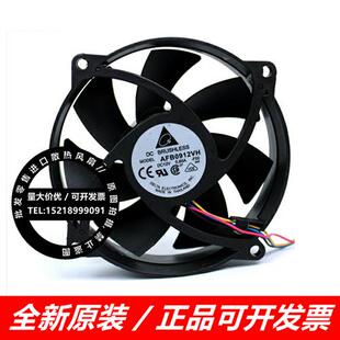 9025 9CM 12V 0.60A 12V AFB0912VH 双滚珠大风量散热风扇