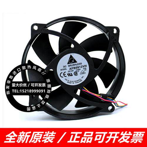 9025 9CM 12V 0.60A 12V AFB0912VH 双滚珠大风量散热风扇