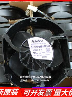 NIDEC D1751P24B8PP338 DC24V 3.4A 17251 ABB变频器专用散热风扇