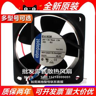 624 614 NHHR/NR/NGM/NGH/HH/NMS/NH/HS/G/S/NN/L N/2HH/39M 风扇