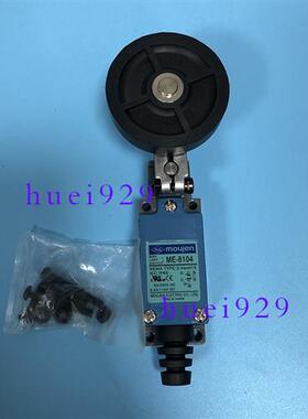 MOUJEN台湾茂仁限位开关ME-8104-L原装正品假一罚十
