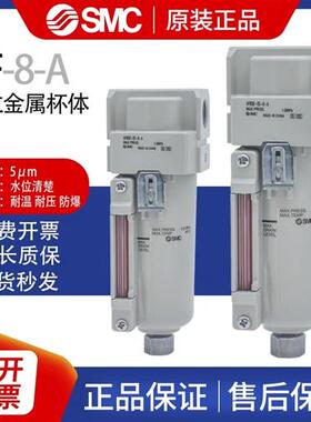 过滤器AFD30-03/AFD40-04/AFD30-03D/AFD40-04D-8-A油雾分离器