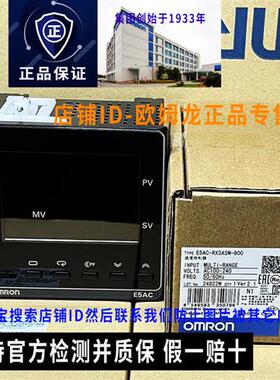 原装温控器E5AC-RX3ASM-QX3ASM-CX3ASM-800/804/808控制仪
