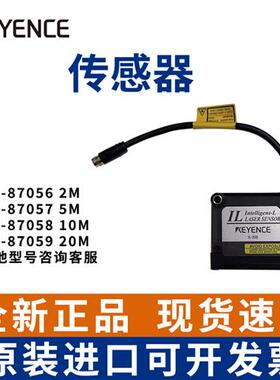 激光测距传感器IL-10001050S065016300OP-87