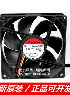 EE92252BX-000C-G99 9025 24V 2.4W 3线 变频器风扇